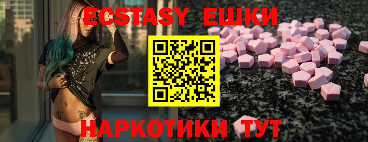 darknet клад  Вход с VPN  Семёнов  ЭКСТАЗИ  Экстази Дубай  Ecstasy 280мг 