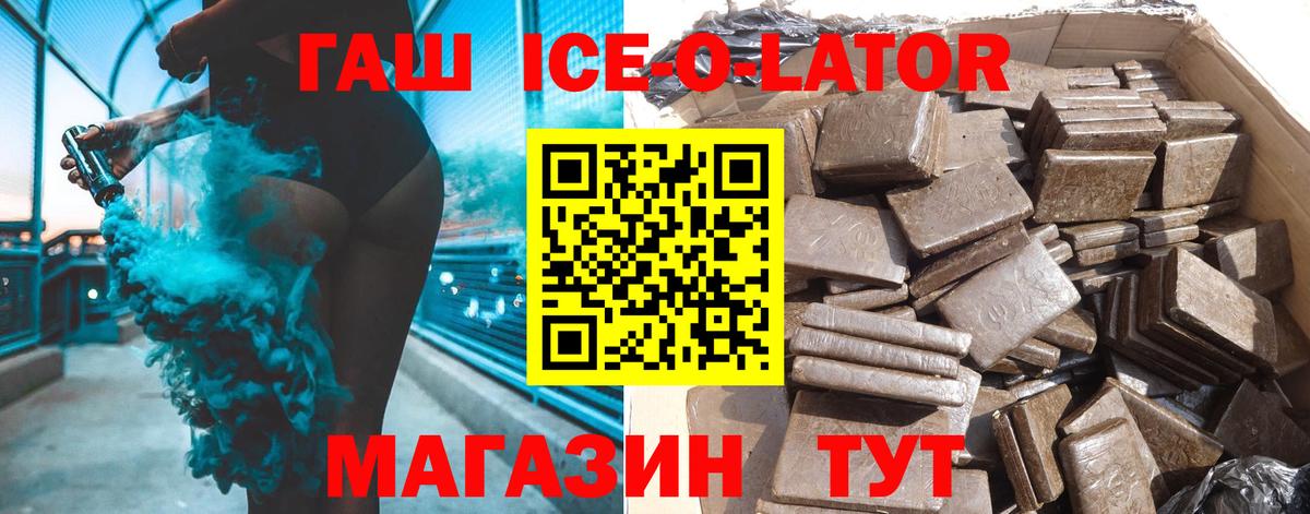 ГАШ гарик Семёнов