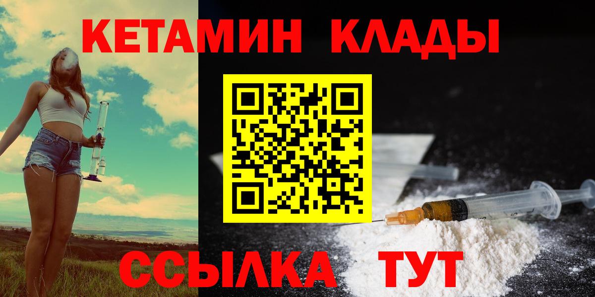 Кетамин ketamine Семёнов