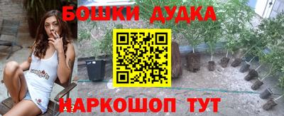 MDMA Бузулук