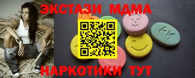 MDMA Будённовск
