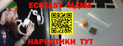 MDMA Будённовск