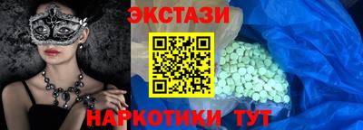 MDMA Будённовск