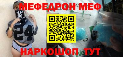 MDMA Будённовск