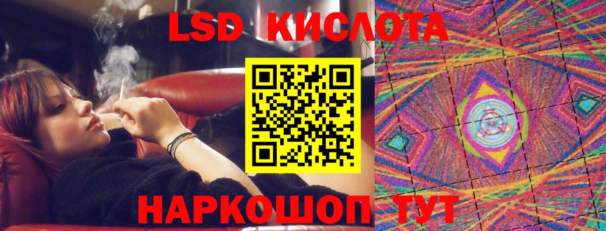 LSD-25 экстази ecstasy  LSD-25 экстази кислота  Вход с VPN  Семёнов 
