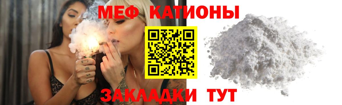 Семёнов  купить наркотики цена  МЕФ кристаллы  Вход с VPN  Меф VHQ 