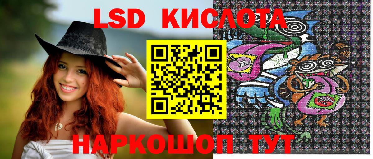 Марки NBOMe 1,5мг  Вход с VPN  Семёнов 