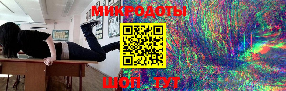 Семёнов  где продают   Галлюциногенные грибы ЛСД  Вход с VPN  Галлюциногенные грибы Magic Shrooms 