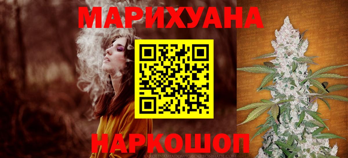 Конопля OG Kush Семёнов
